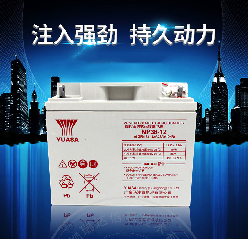 Product introduction https://img.rwyun.com/power86/rs1/battery/444/457/4171/4171_c0.jpg