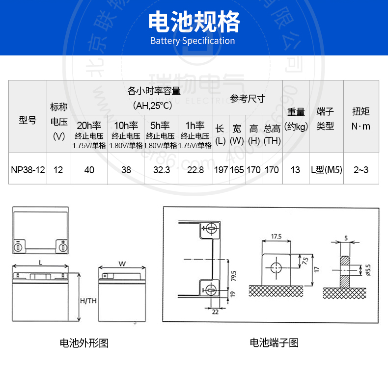 Product introduction https://img.rwyun.com/power86/rs1/battery/444/457/4171/4171_c1.jpg