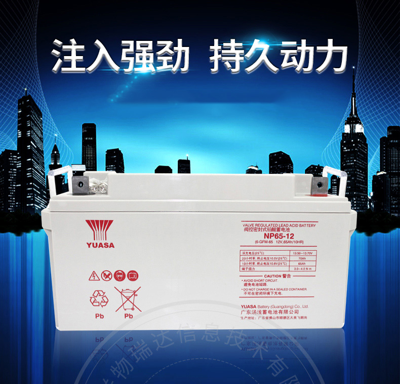 Product introduction https://img.rwyun.com/power86/rs1/battery/444/457/4172/4172_c0.jpg