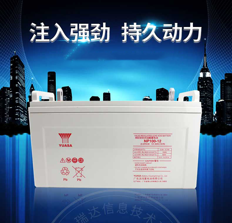 Product introduction https://img.rwyun.com/power86/rs1/battery/444/457/4174/4174_c0.jpg