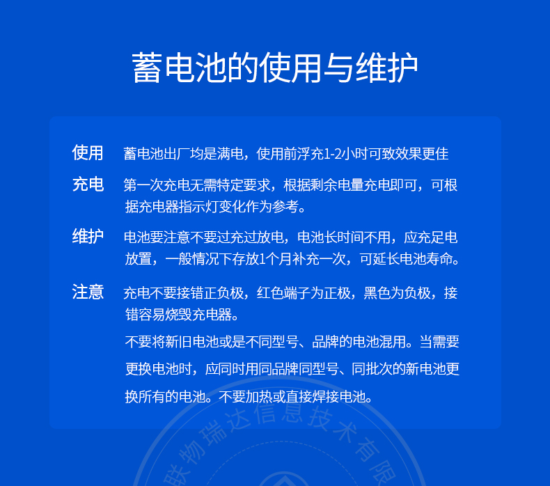 Product introduction https://img.rwyun.com/power86/rs1/battery/444/457/4174/4174_c2.jpg