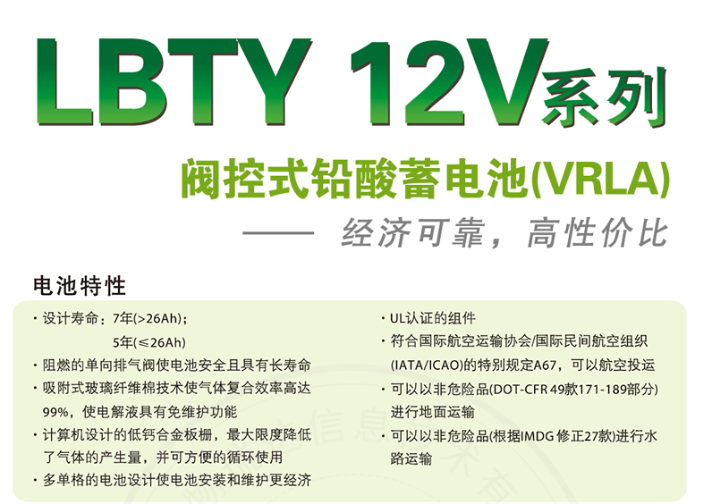 Product introduction https://img.rwyun.com/power86/rs1/battery/446/2583/5437/5437_c0.jpg