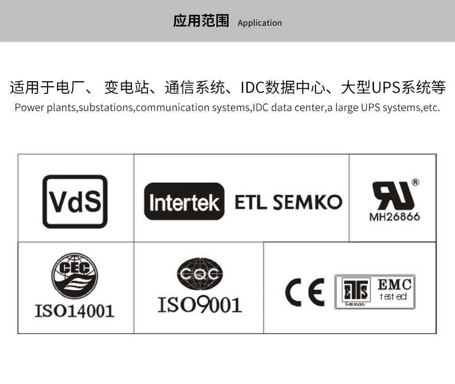 Product introduction https://img.rwyun.com/power86/rs1/battery/463/469/5294/5294_c1.jpg