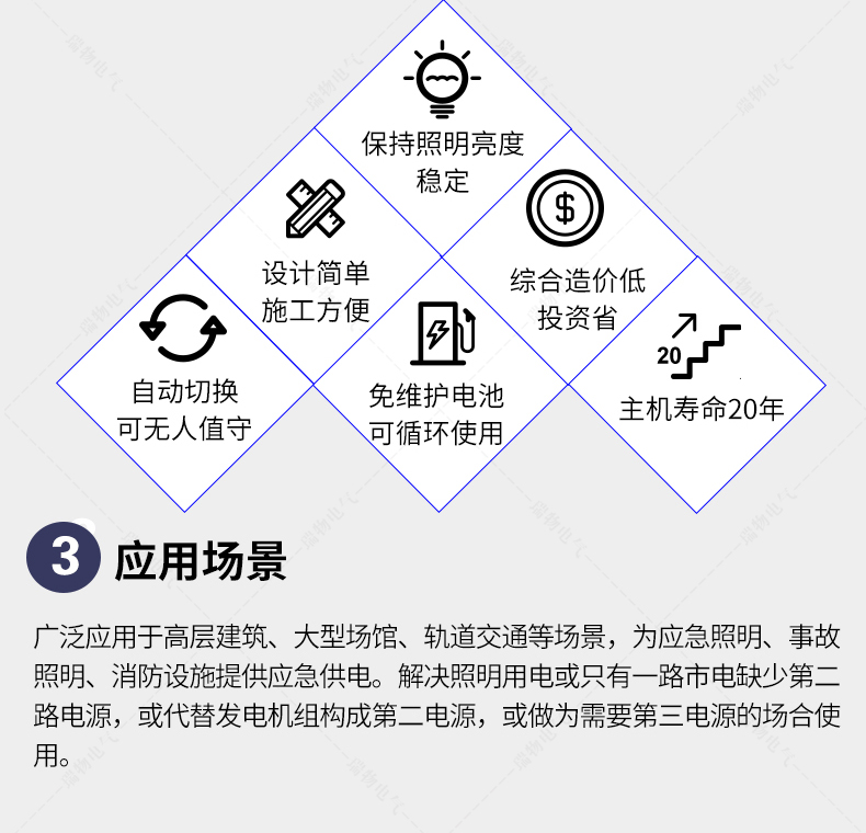 Product introduction https://img.rwyun.com/power86/rs1/eps/2910/2920/132/132_c2.jpg