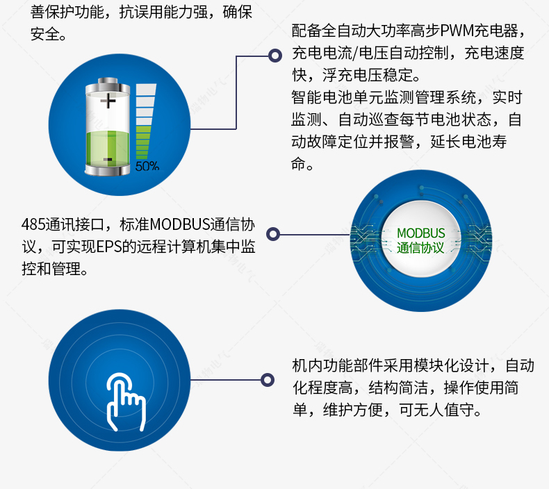 Product introduction https://img.rwyun.com/power86/rs1/eps/2910/2920/133/133_c7.jpg