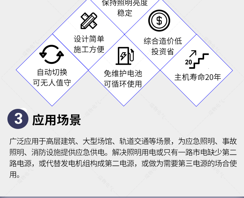 Product introduction https://img.rwyun.com/power86/rs1/eps/2910/2920/139/139_c2.jpg