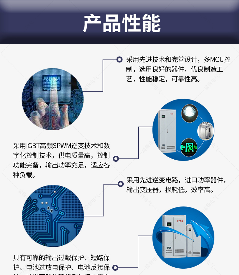 Product introduction https://img.rwyun.com/power86/rs1/eps/2910/2920/142/142_c6.jpg