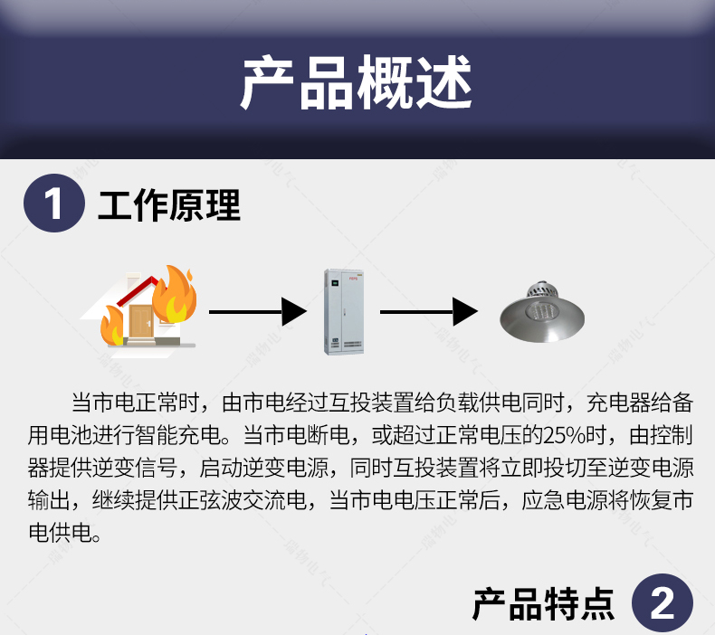 Product introduction https://img.rwyun.com/power86/rs1/eps/2910/2920/146/146_c1.jpg