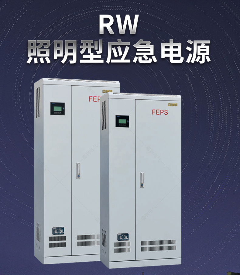 Product introduction https://img.rwyun.com/power86/rs1/eps/2910/2920/151/151_c0.jpg