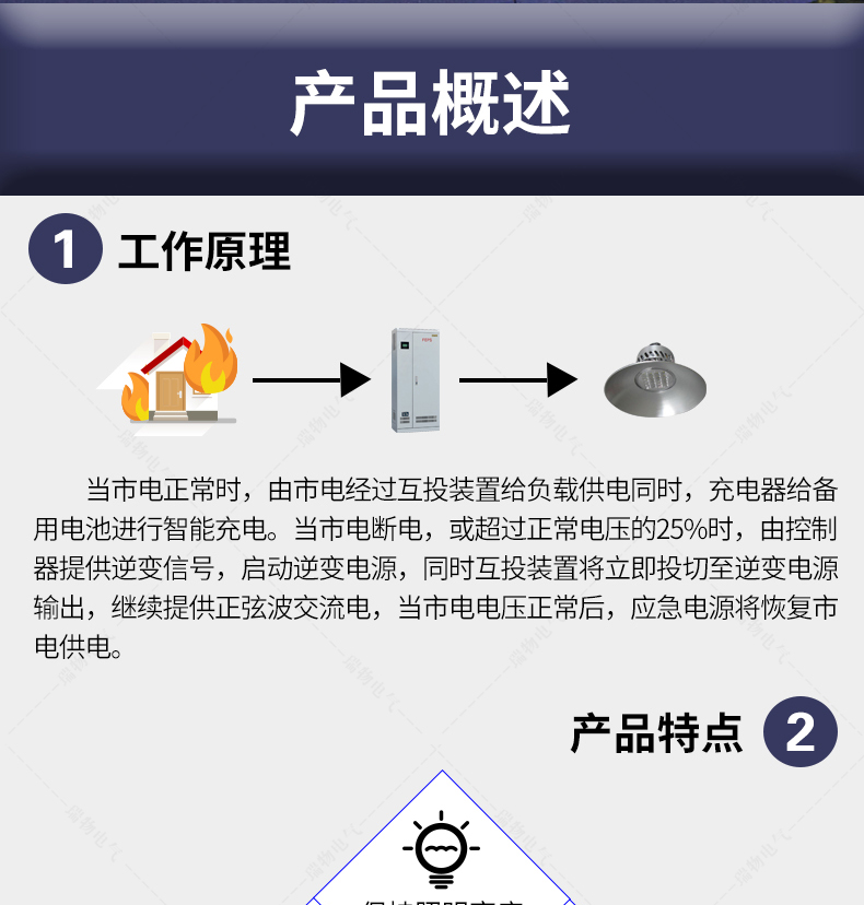 Product introduction https://img.rwyun.com/power86/rs1/eps/2910/2920/151/151_c1.jpg