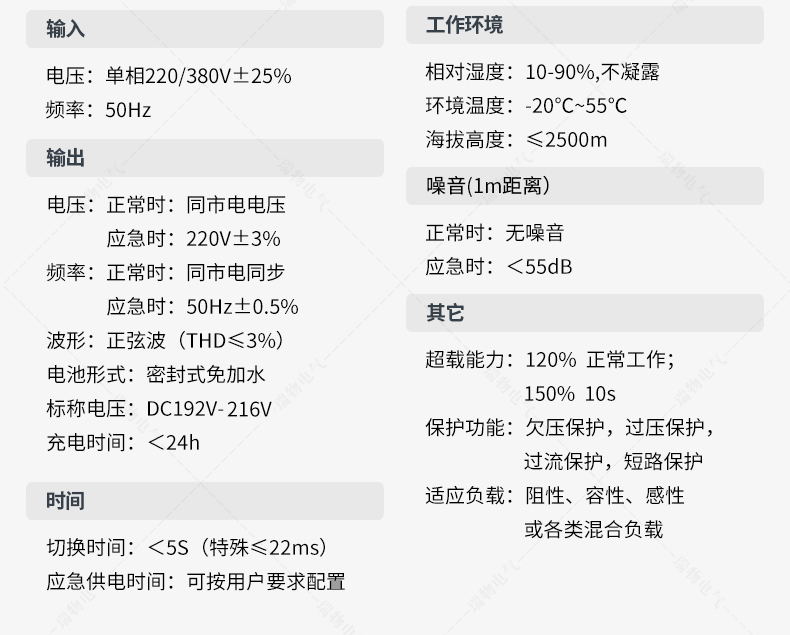Product introduction https://img.rwyun.com/power86/rs1/eps/2910/2920/151/151_c4.jpg