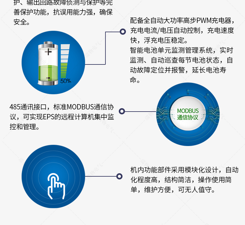 Product introduction https://img.rwyun.com/power86/rs1/eps/2910/2920/151/151_c7.jpg