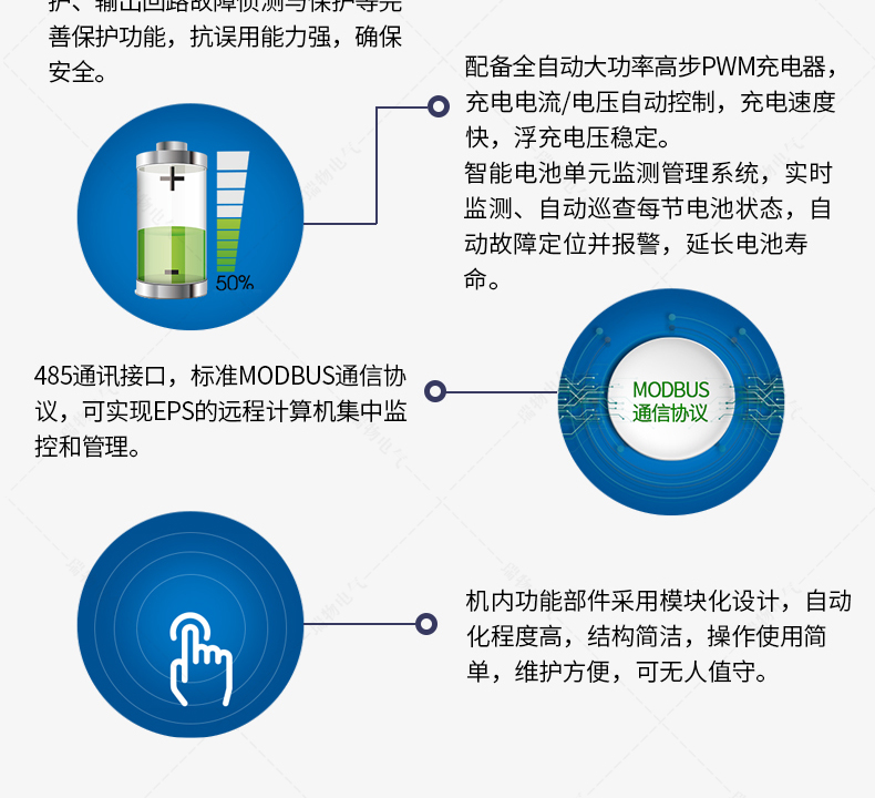 Product introduction https://img.rwyun.com/power86/rs1/eps/2910/2921/134/134_c7.jpg