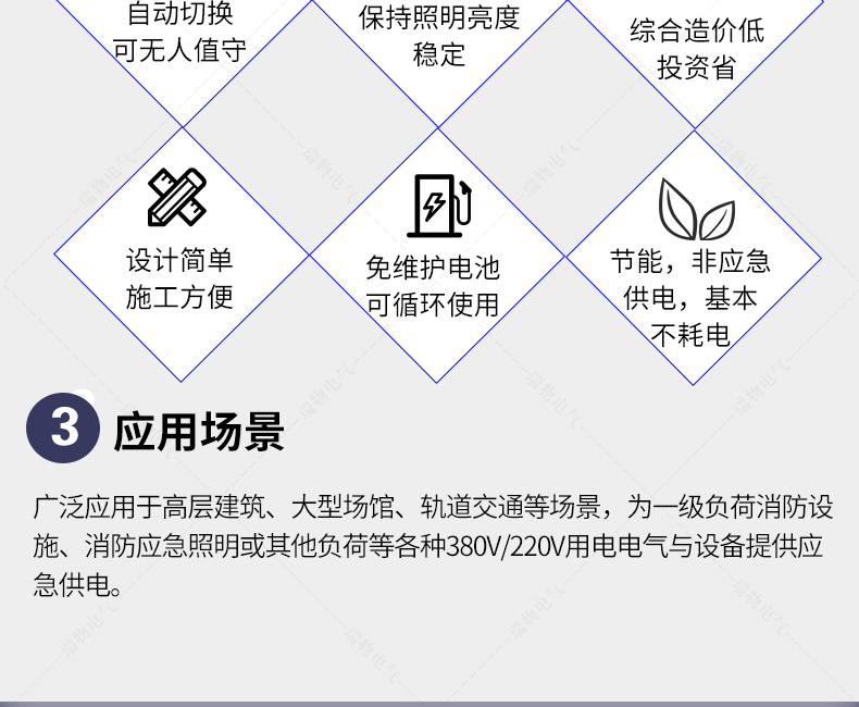 Product introduction https://img.rwyun.com/power86/rs1/eps/2910/2921/135/135_c2.jpg