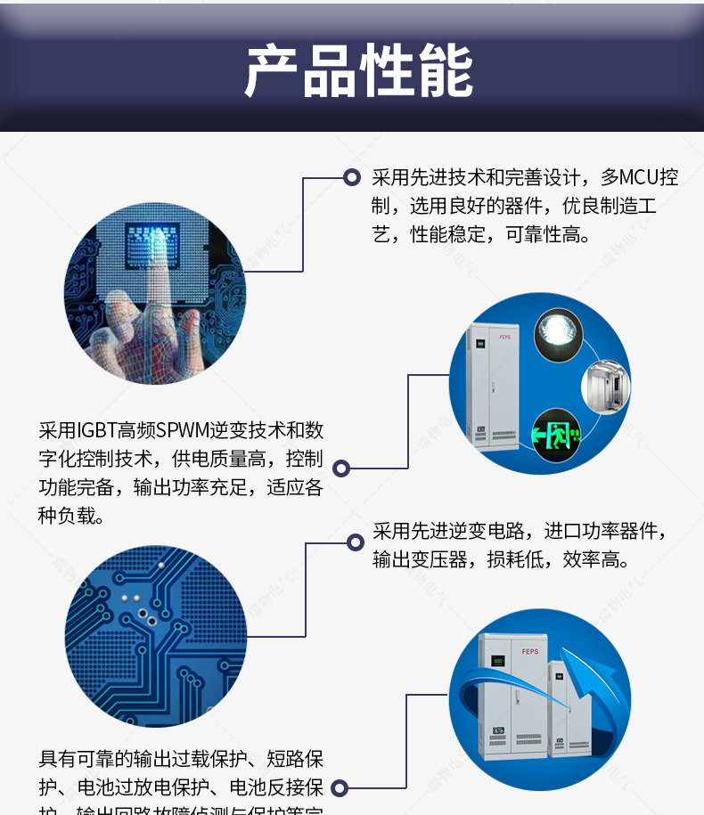 Product introduction https://img.rwyun.com/power86/rs1/eps/2910/2921/136/136_c6.jpg