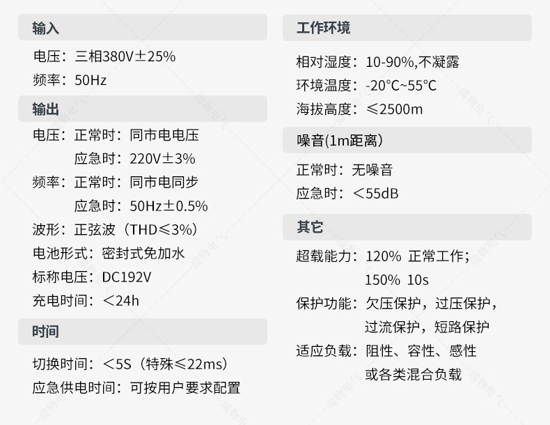 Product introduction https://img.rwyun.com/power86/rs1/eps/2910/2921/138/138_c4.jpg