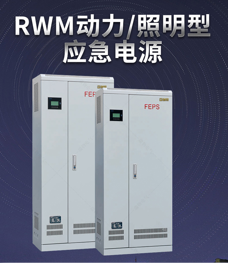 Product introduction https://img.rwyun.com/power86/rs1/eps/2910/2921/141/141_c0.jpg