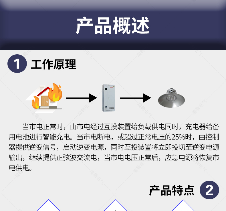 Product introduction https://img.rwyun.com/power86/rs1/eps/2910/2921/144/144_c1.jpg
