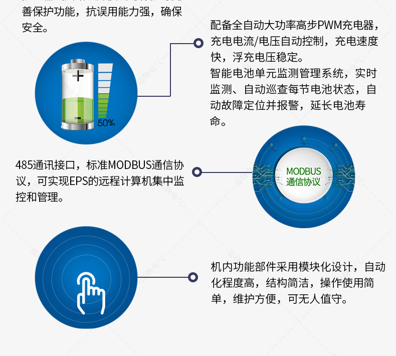 Product introduction https://img.rwyun.com/power86/rs1/eps/2910/2921/144/144_c7.jpg