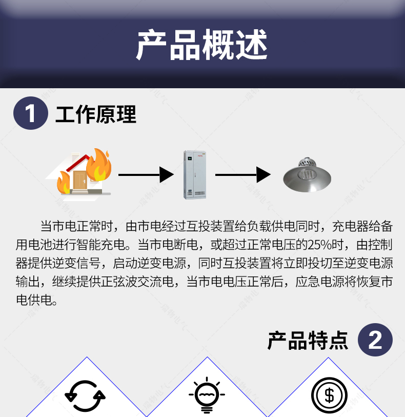 Product introduction https://img.rwyun.com/power86/rs1/eps/2910/2921/149/149_c1.jpg