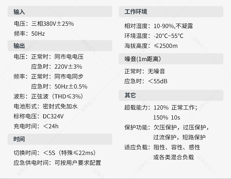 Product introduction https://img.rwyun.com/power86/rs1/eps/2910/2921/153/153_c4.jpg