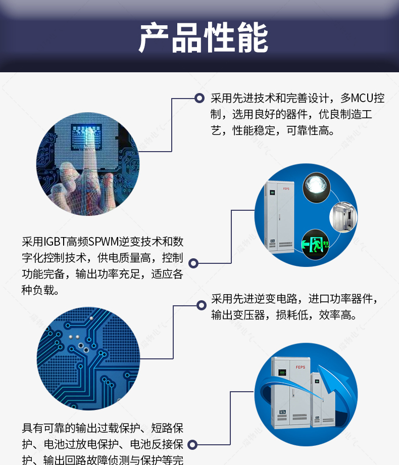 Product introduction https://img.rwyun.com/power86/rs1/eps/2910/2921/153/153_c6.jpg