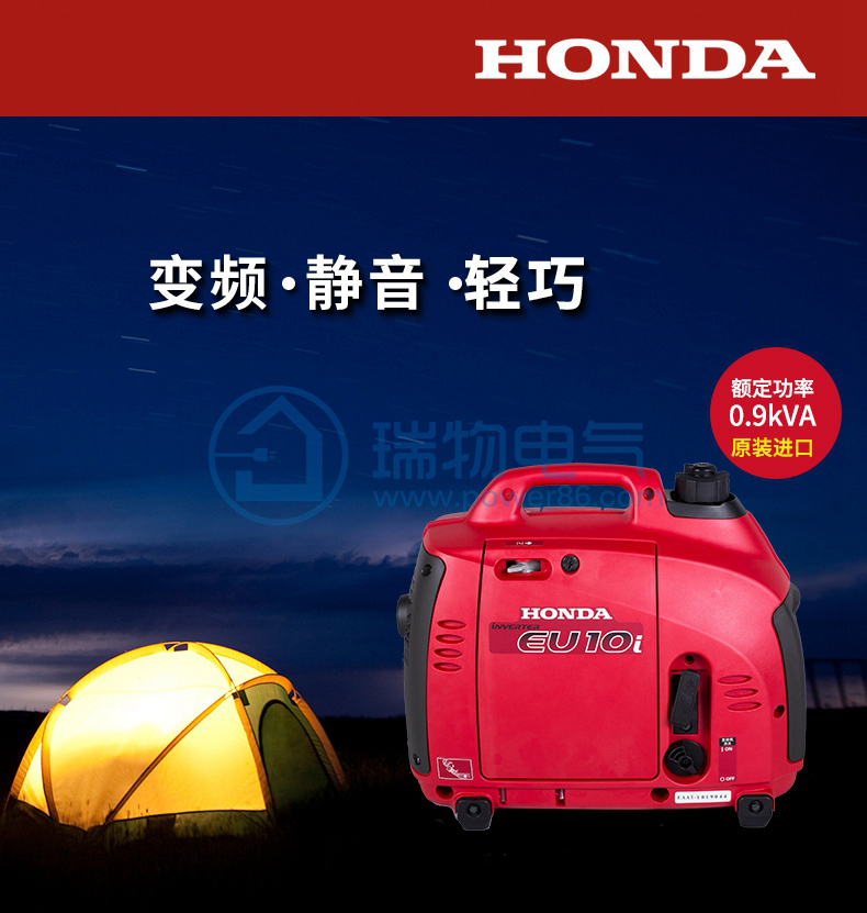 Product introduction https://img.rwyun.com/power86/rs1/generator/151/160/381/381_c0.jpg