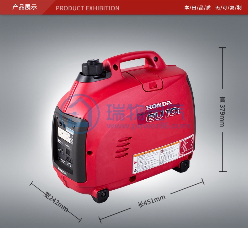 Product introduction https://img.rwyun.com/power86/rs1/generator/151/160/381/381_c1.jpg