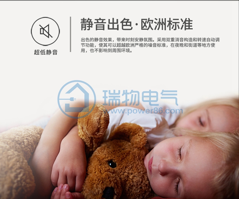 Product introduction https://img.rwyun.com/power86/rs1/generator/151/160/381/381_c7.jpg
