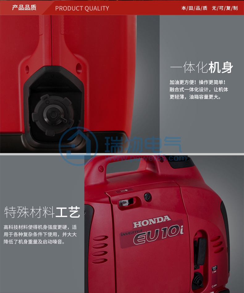 Product introduction https://img.rwyun.com/power86/rs1/generator/151/160/381/381_c8.jpg