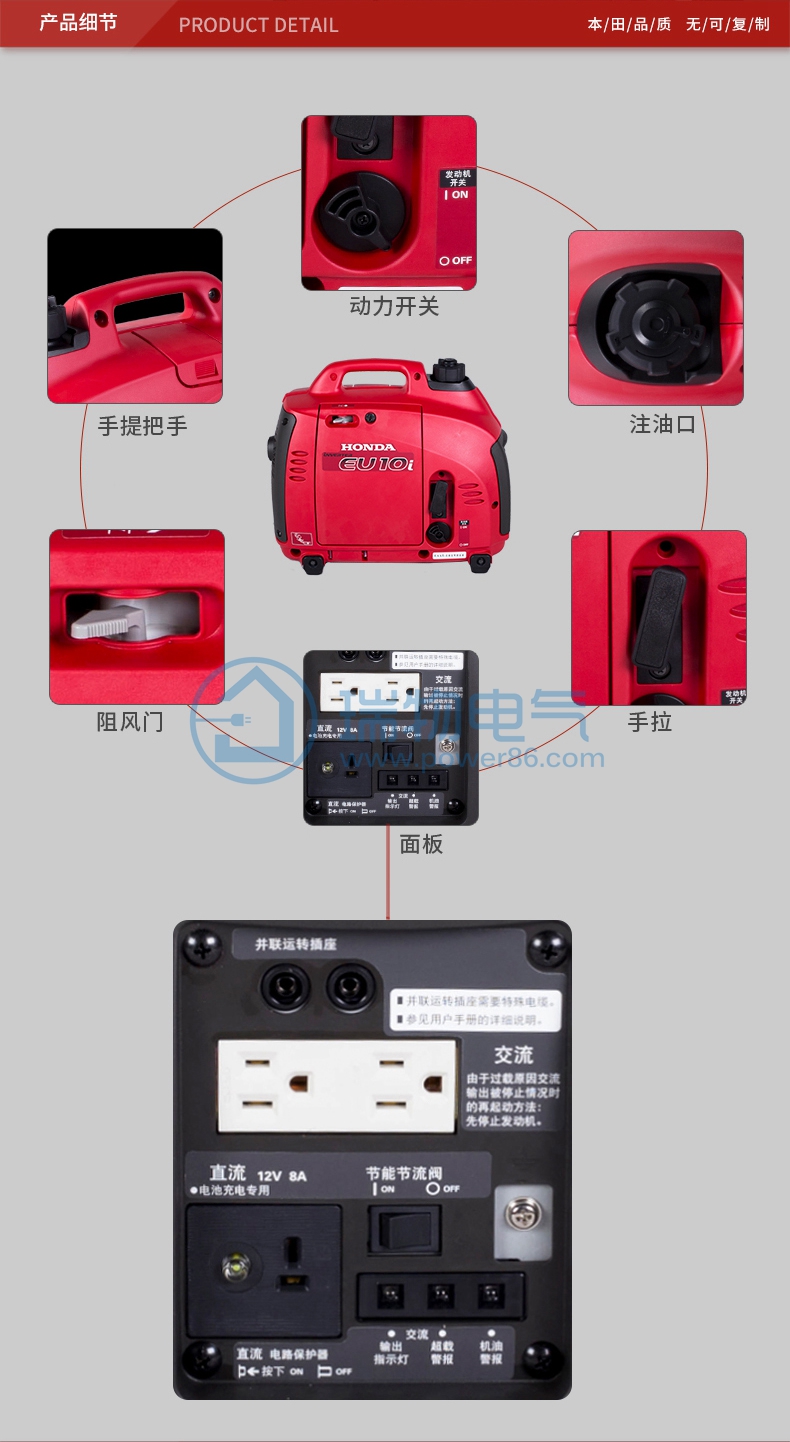 Product introduction https://img.rwyun.com/power86/rs1/generator/151/160/381/381_c9.jpg