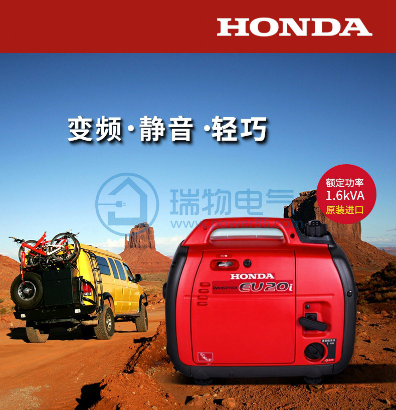 Product introduction https://img.rwyun.com/power86/rs1/generator/151/160/382/382_c0.jpg
