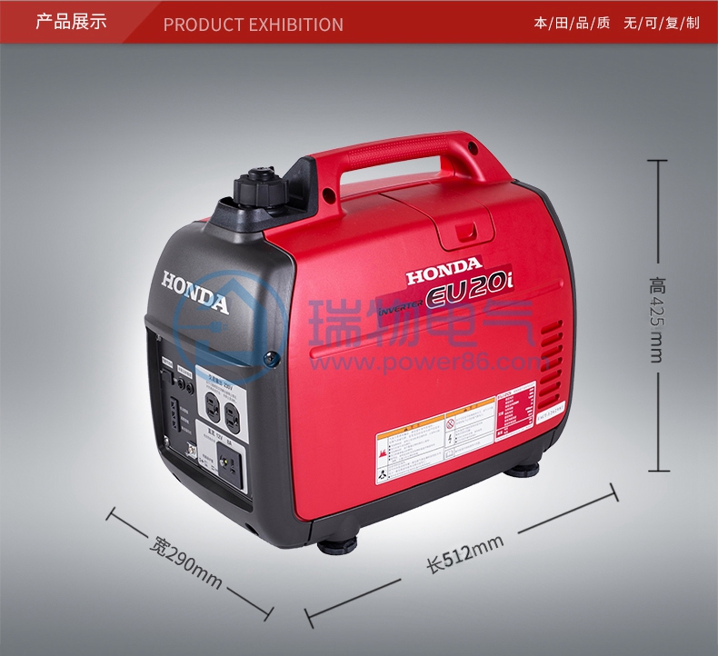 Product introduction https://img.rwyun.com/power86/rs1/generator/151/160/382/382_c1.jpg