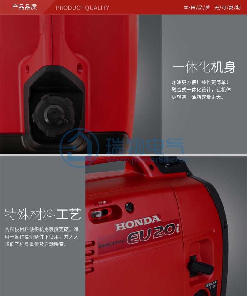 Product introduction https://img.rwyun.com/power86/rs1/generator/151/160/382/382_c5.jpg
