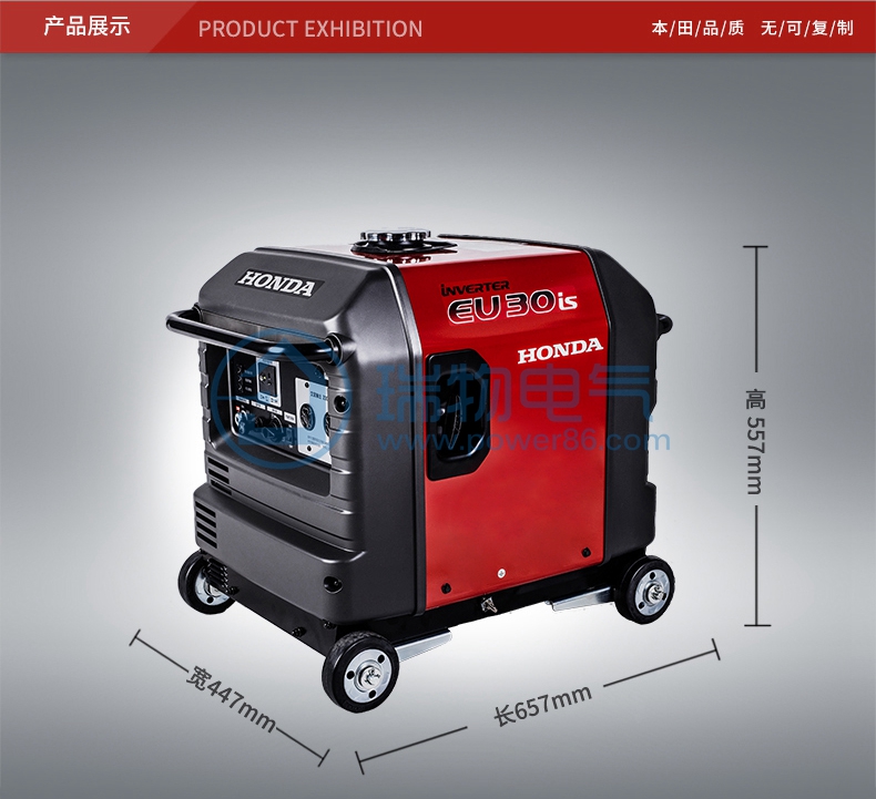 Product introduction https://img.rwyun.com/power86/rs1/generator/151/160/384/384_c1.jpg