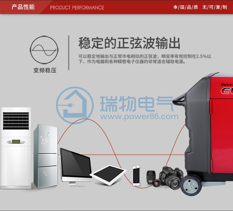 Product introduction https://img.rwyun.com/power86/rs1/generator/151/160/384/384_c3.jpg