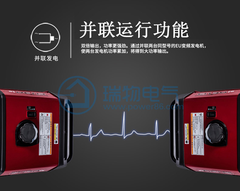 Product introduction https://img.rwyun.com/power86/rs1/generator/151/160/384/384_c4.jpg