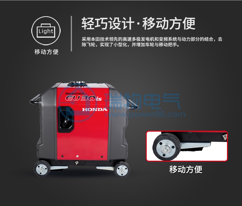Product introduction https://img.rwyun.com/power86/rs1/generator/151/160/384/384_c6.jpg