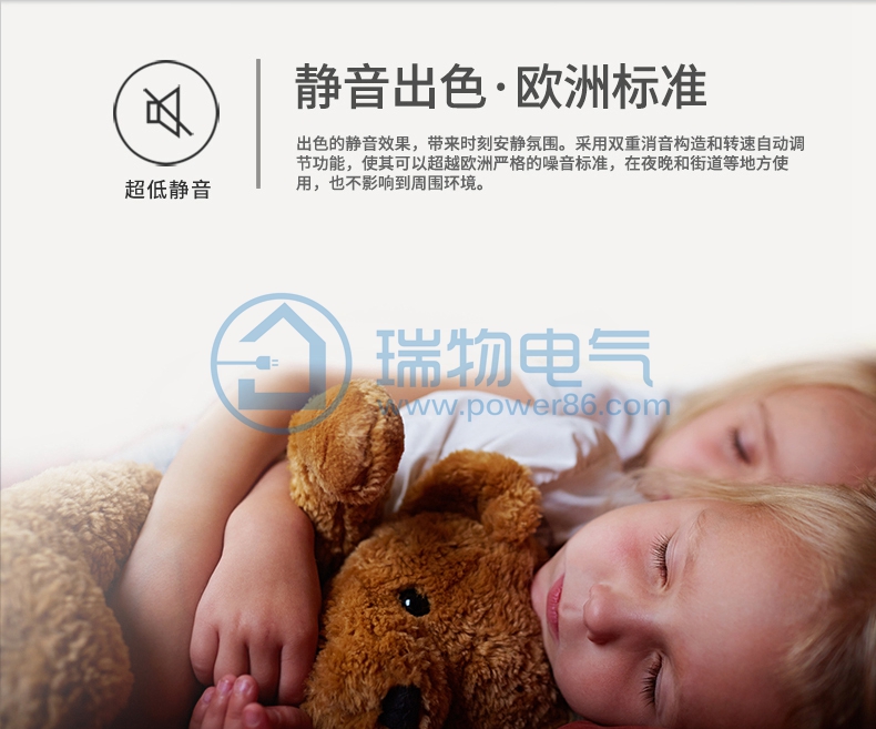 Product introduction https://img.rwyun.com/power86/rs1/generator/151/160/384/384_c7.jpg