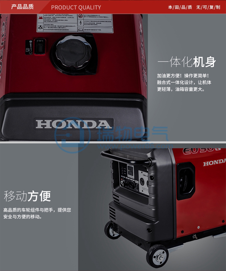 Product introduction https://img.rwyun.com/power86/rs1/generator/151/160/384/384_c8.jpg