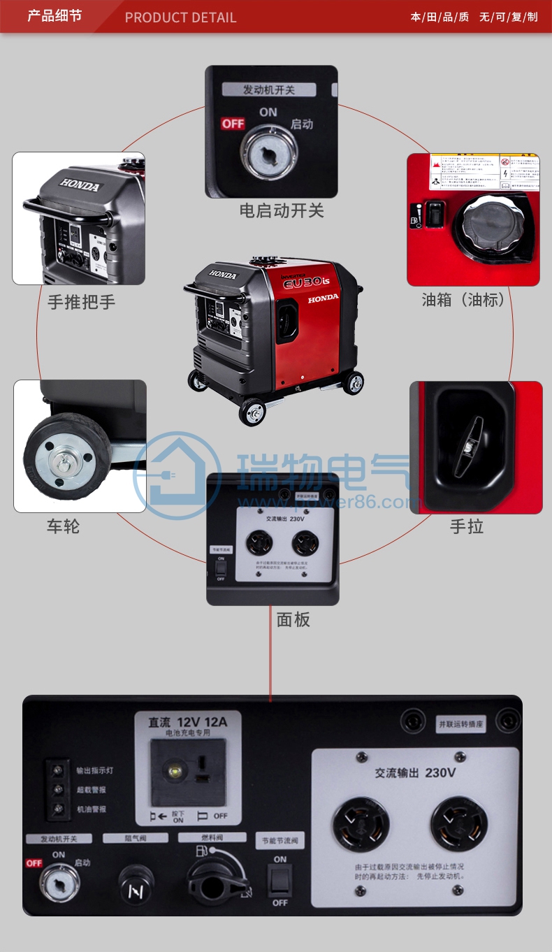 Product introduction https://img.rwyun.com/power86/rs1/generator/151/160/384/384_c9.jpg
