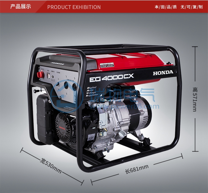Product introduction https://img.rwyun.com/power86/rs1/generator/151/160/393/393_c1.jpg