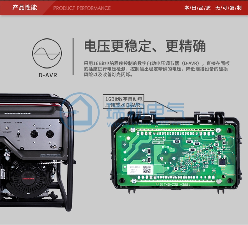 Product introduction https://img.rwyun.com/power86/rs1/generator/151/160/393/393_c3.jpg