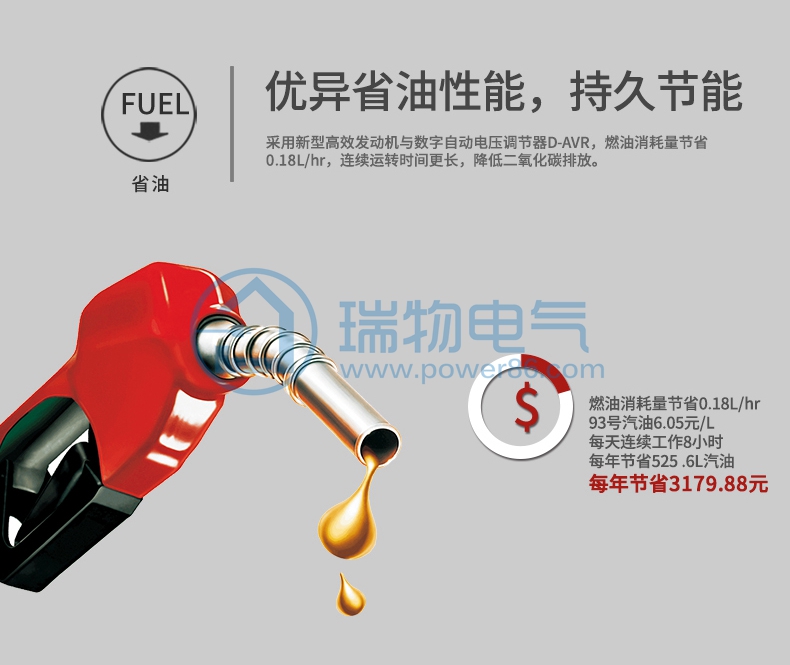 Product introduction https://img.rwyun.com/power86/rs1/generator/151/160/393/393_c5.jpg
