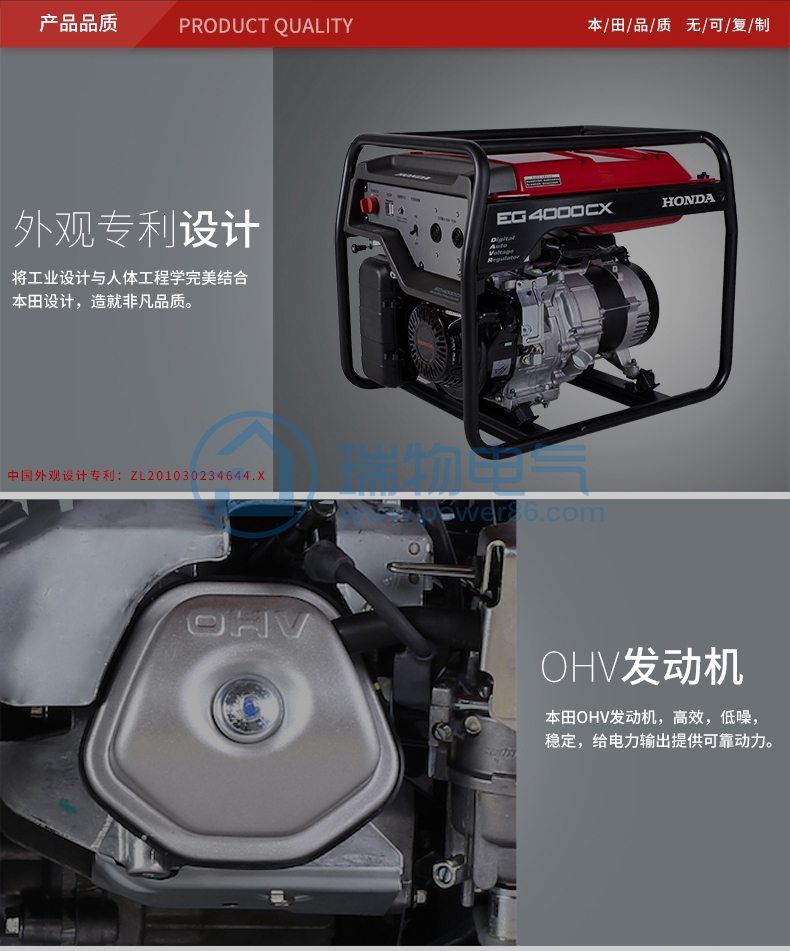 Product introduction https://img.rwyun.com/power86/rs1/generator/151/160/393/393_c7.jpg