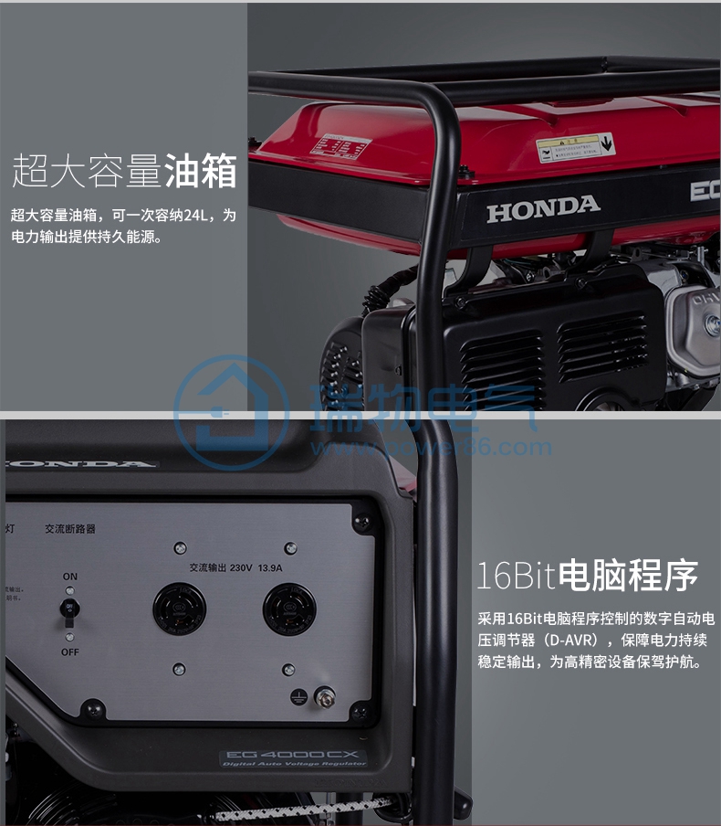 Product introduction https://img.rwyun.com/power86/rs1/generator/151/160/393/393_c8.jpg