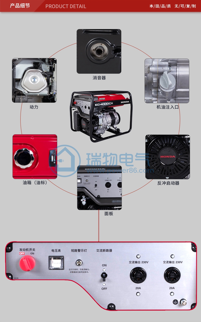 Product introduction https://img.rwyun.com/power86/rs1/generator/151/160/393/393_c9.jpg