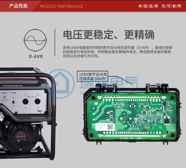 Product introduction https://img.rwyun.com/power86/rs1/generator/151/160/394/394_c3.jpg