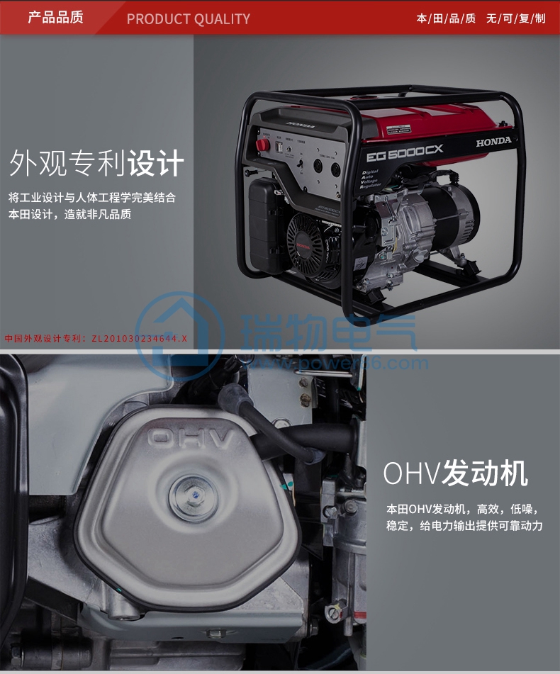 Product introduction https://img.rwyun.com/power86/rs1/generator/151/160/394/394_c7.jpg