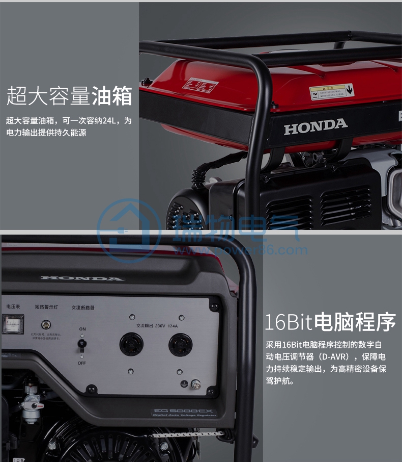 Product introduction https://img.rwyun.com/power86/rs1/generator/151/160/394/394_c8.jpg
